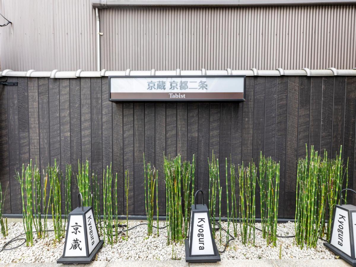 โรงแรม Tabist Kyogura Nijo เกียวโต