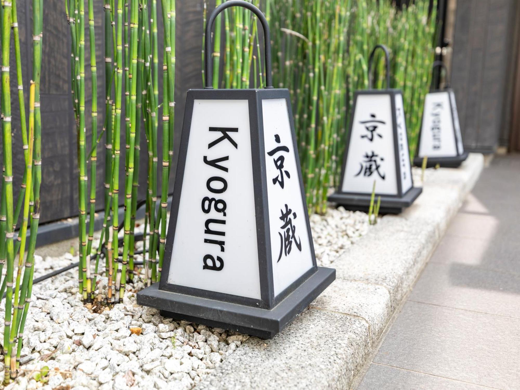 Tabist Kyogura Nijo 2* 京都